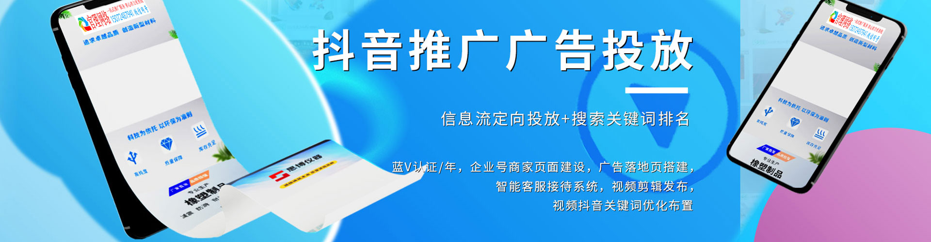 兴县百度推广平台