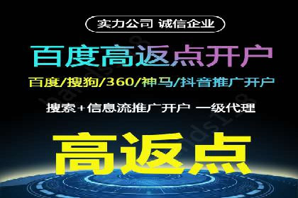 快手信息流助力品牌快速传播