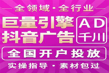 案例分享：SEM推广竞价代运营助力企业实现品牌升级