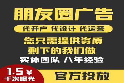 微信信息流广告的投放技巧与效果评估